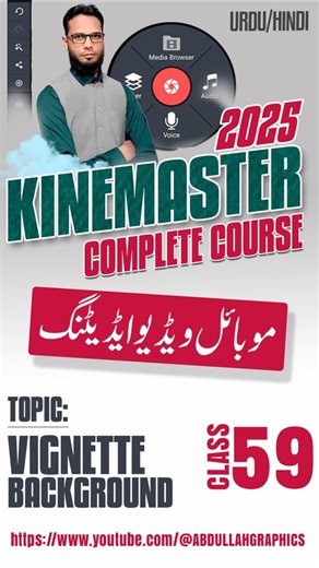 VIGENETTE IN KINEMASTER #kinemaster #videoeditingsoftware #mobilevideoediting