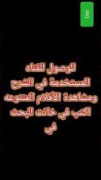 رابط تحميل تطبيق Link Box النسخة الأولى #telebox #terabox #تطبيقات #الربح_من_الانترنت #تيرا_بوكس