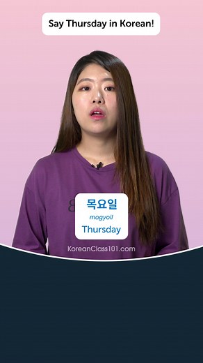 🌟 Struggling to understand Korean when it's spoken? 💪✨ Check out these 5 tips to improve your listening skills, and get ready to immerse yourself in a world of Korean language mastery! 🇰🇷🌍 🎯 Dive into authentic content: Tune into K-dramas, K-pop, and podcasts to train your ears and pick up natural phrases. 🎶🎬 🎯 Embrace repetition: Practice makes perfect! Repeat phrases out loud, rewind challenging parts, and reinforce your understanding. 🔄🗣️ 🎯 Utilize https://bit.ly/3TGGwRC: Our lang