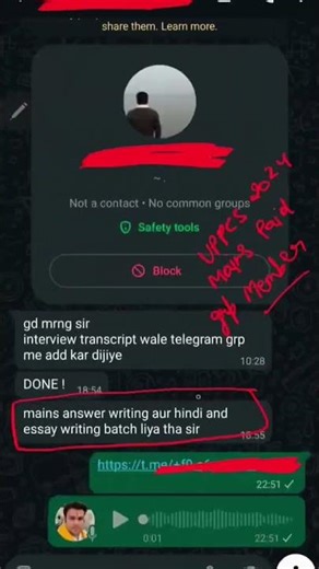 #viralvideo #shortvideo #trending #motivation #uppcs #uppsc #upsc #ias #ips #statepcs #bpsc #up #pcs