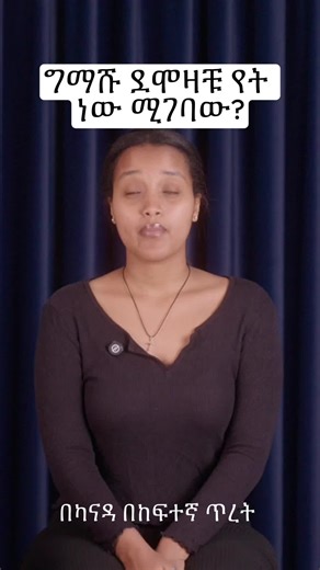 Canadian taxes got you confused? 🤯 From 15% to 33%, let’s break down the brackets and what they really mean for your paycheck 💸🇨🇦 #CanadaTaxes #TaxBrackets #FynIQ #TaxMadeSimple #habesha