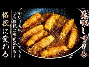 【リピ確定】一度作ると箸が止まらない！中毒性MAXのえのき豚バラ巻き【プロの料理人の作り方】
