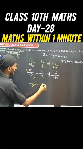 Exam Hacker Sunil Sir on Instagram: "Linear Equations in Two Variables Class 10 | Important PYQ 🔥 | CBSE Board 2026 Maths Most Expected Questions Class 10 Maths Chapter Linear Equations in Two Variables ke sabse important Previous Year Questions (PYQ) is video me cover kiye gaye hain. 💯 Agar aap CBSE Board Exam 2026 ki preparation kar rahe ho, to yeh questions aapke liye most expected & exam oriented hain. Is reel me aapko step-by-step concept + board pattern solution milega jisse aap exam me 