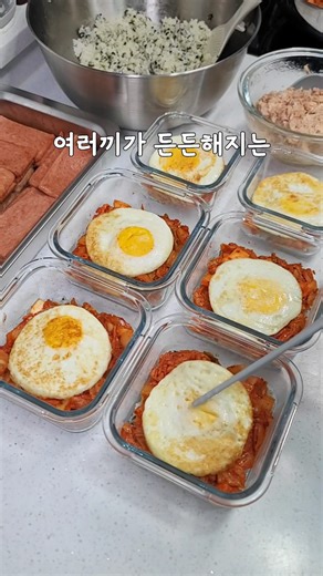 한번에 미리 만들어두면 마땅히 먹을 거 없을때 정말 편해지는 밥버거 밀프렙! 여러개 만들어 냉장, 냉동에 나누어 보관 해놓고 그때그때 전자레인지에 4~5분만 돌려주면 든든한 밥버거가 완성😍 얼마나 편한지 몰라요^^ 아이들이 갑자기 배고프다고 할때도 뭐 만들려면 시간 걸리는데 하나씩 꺼내주면 얼마나 잘 먹는지👍 인스턴트 간식이나 라면 말고 아이들 입맛 저격하는 밥버거로 준비해 보세요🤗 제가 영상에서 사용한 용기는 글라쎄Z 프로 정사각 630ml와 350ml인데요~ 630ml는 1인분씩 넉넉하게 담아두기 딱 좋은 사이즈예요^^ 혹시 양이 많지 않은 경우는 정사각 350ml로 추천드려요🤗 글라쎄Z는 제가 하루도 쉬지 않고 사용해서 정말 없어서는 안될 살림템인데요~ 특히나 이번에 새롭게 출시된 정사각 350ml는 1인분 양의 밥팩을 보관하거나 적은 양의 밑반찬등을 담아두기에 좋아서 추천드려요👍 스팀홀(진공밸브)이 있어서 밥이나 죽, 볶음밥등도 담아 얼려두면 그때그때 그릇에 따로 옮