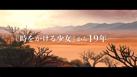 28K views · 420 reactions | Mamoru Hosoda's NEW DARK FANTASY ANIME MOVIE "Scarlet" TRAILER REVEAL! Release Date: Nov 21, 2025 Animation Studio: Studio Chizu | Studio Ghibli, Japan and Anime Fans | Facebook