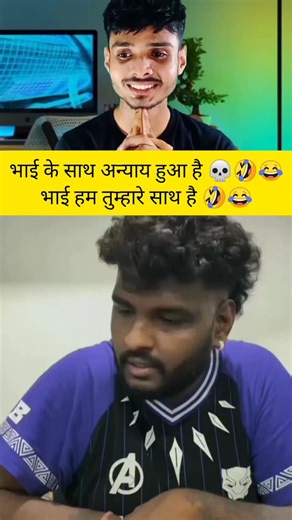 Reacts_WithAk on Instagram: "रोज हँसने के लिए Follow कर लो ☠️🙏😂😂📈🛡.. .. 1. Instagram algorithm 2. Engagement boost 3. Reel viral 4. Trending audio 5. Relevant hashtags .#reactwithAk#reactonbio#reactwith#reactwithakVlogs#reaction#reactionvideo#reationmemes#reactionreel#reactions#funnyvideo#memesdaily#memereaction#viralmeme#viralmemes#funnymemereaction #dance #funnydance #jawani#friends #friendkibiwi #dost #dostkakida #mummymemes #school #reelviral, #instafam, #reelsofinstāgram#shadimeme #wed