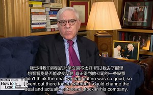 【双语字幕】如何成为伟大的领导者——亿万富翁David Rubenstein访谈录特别节目【2020.10】