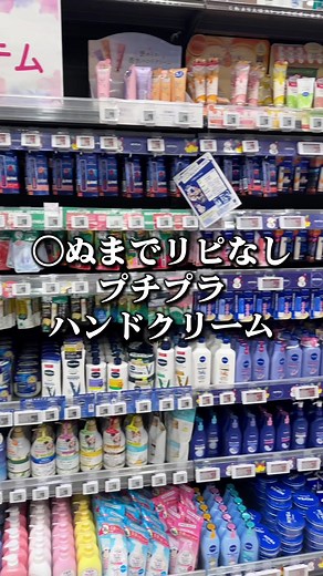 おすすめのハンドクリームとケア方法を紹介