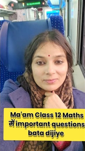 Class 12 Maths Most Expected Questions | CBSE board exam 2026 #ytshorts #shorts #maths