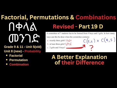 Permutations | Combinations | Explained in a simpler way | Grade 11 - Unit 8 (new) | Probability