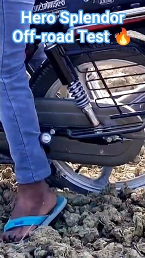 Hero Splendor Off-road Test 🔥| hero splendor plus 2026 | off roading test video