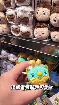 A Capcom Store has finally opened in Taipei! | [Kuroba] #Kuroba #CAPCOMSTORETAIPEI #CAPCOMSTORE #...