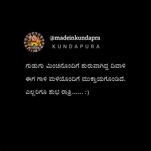 ＫＵＮＤＡＰＵＲＡ | . , #kundapra #kundapurameme #kundapura_trolls #kundapur #kundapuraofficial #brahmavara #maravante #mangalore #yakshagana... | Instagram