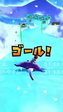 逆に3分もあると思いやろうエイ乗りの試練！ #スーパーマリオギャラクシー #エイ乗り #shorts