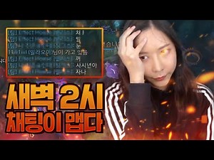 금에서 토로 넘어가는 새벽2시...모든게 맵다...!