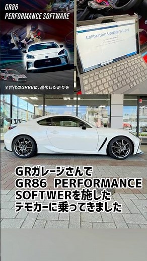 We did PERFORMANCE SOFTWARE on the GR86. Just got in the demo car and it was amazing how natural ...