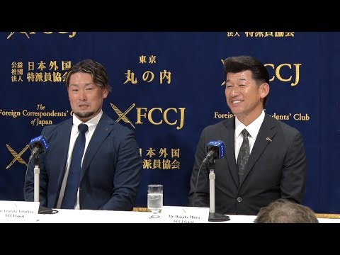 【ノーカット】ＤｅＮＡの三浦監督「今年勝ってやろうと」 外国特派員協会で会見