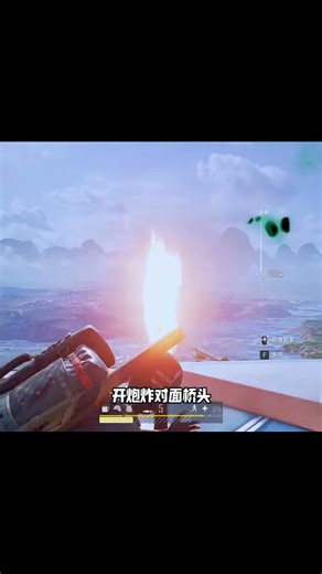 Mortar bombardment of moving target