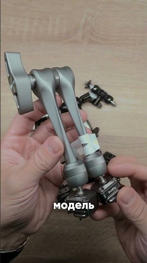 Magic arm - как это работает