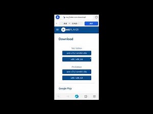 MX Player Pro アプリがgoogle Play ストア から削除されインストールできなくなりました。このアプリの正規最新版をPlay ストア からインストールするための裏技を紹介します