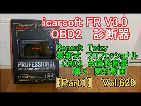icarsoft FR V3.0 OBD2 Diagnostic Tool for Renault Twizy: Latest Professional Diagnostic Tool. Unb...