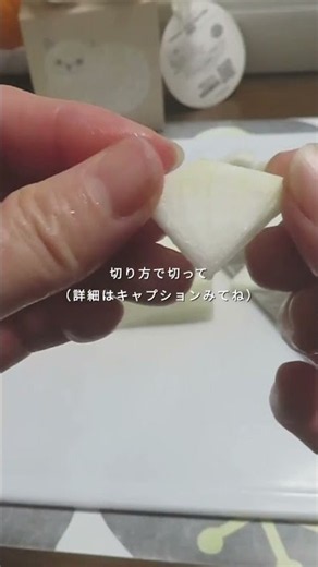 正しく保存してる？大根の保存方法４選 #家庭菜園 #大根 #長期保存 #大根の保存方法