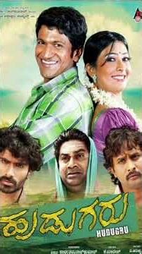 ಅಪ್ಪು ಅವರ ಸಿನಿಮಾ ಯಾವುದು ನಿಮಗೆ ಇಷ್ಟ? ಕಮೆಂಟ್ ಮಾಡಿ Appu TO James #kannadashorts #punithrajkumar