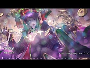 《神魔之塔》OST「百鬼夜行」