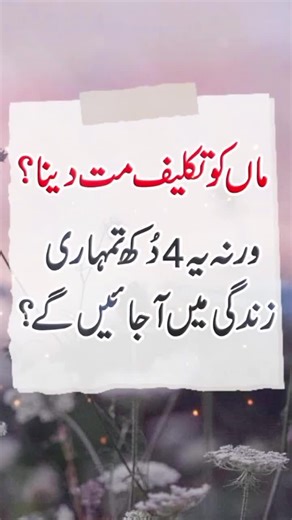 Inspiring Motivational Quotes and Speeches for Everyone