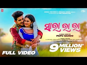 Sara Ra Ra | Odia Full Video | Humane Sagar | Sanjay, Nilakhi | Papu Sahoo | Odisha Records