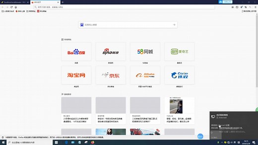openwrt上网设置教程