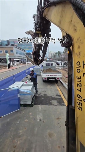 500*500블럭설치#도연미니중기#굴착기 #automobile#미니포크레인 #회전암#벽강산기#틸트#건설장비#중장비#Фолк-лейн#excavator#heavyequipment
