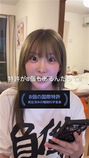 アラーム1分前にパッと目が覚める奇跡！#asmr #健康 #睡眠 #熟睡 #脳の健康 #リナイト #アラーム #眠れない時 #睡眠音楽 #睡眠誘導