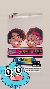 Cartoon Network on Reels