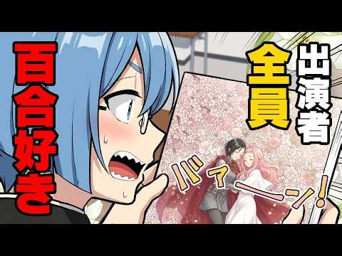 [Manga] The result of hiding a treasured book borrowed from a classmate without showing it to any...