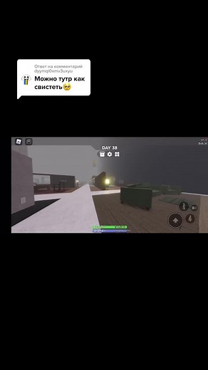 Как свистеть в SCP 3008 на ПК: Полный гайд