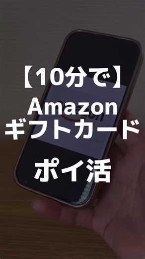 ぷろぷろ|iPhone便利術 on Instagram: "このサイトは革命です #ぷろぷろ #broxpanel #ライフハック #お得情報　#pr"