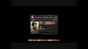 チュートリアルを進めるhoi動画