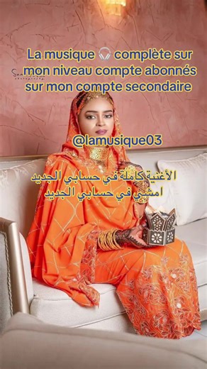 @La musique _03