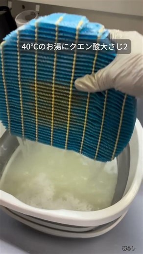 I was horrified when I saw the inside of the humidifier 😱