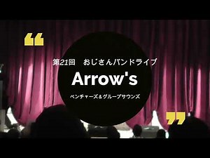 2022年10月9日 おじさんバンドライブin中津