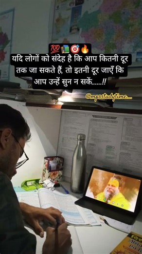 study motivation 🎯🔥💯 #motivation #upsc #sscgd #study #ias #uppolice #ssc #ytshorts #ips #shorts #yt