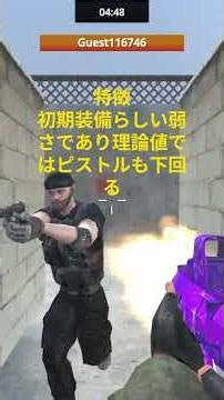 Combat Reloaded Weapon Guide #9 CPW