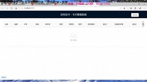 A14.从零开始前后端react flask - 表单细节