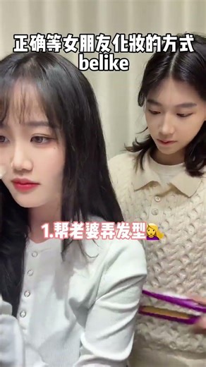 Send your girlfriend to learn #Couple#The content is too real#Daily love life