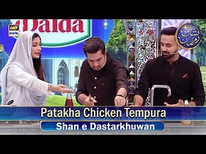Shan e Dastarkhwan | Recipe : "Patakha Chicken Tempura" | Shan e Iftar | 2 Mar 2025 | #shaneramazan
