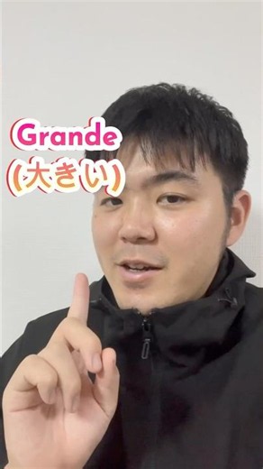 スペイン語の、形容詞を覚えよう #スペイン語 #スペイン語レッスン # #スペイン語会話 #スペイン語学習 #スペイン語のフレーズ