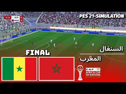 السنغال ضد المغرب – كأس الأمم الأفريقية | النهائي | محاكاة PES 2021 | Senegal vs Morocco