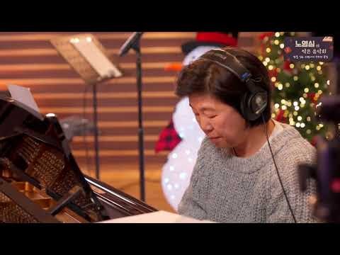 노영심 작곡 - 보검이 (To. 배우 박보검)