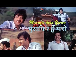 Parichay (1972) ¦ MUSAFIR HOON YARON ¦ Kishore Kumar ¦ Geetpedia